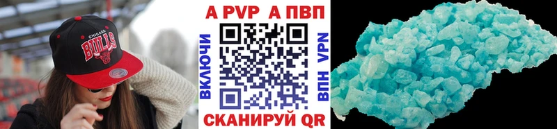 Alpha PVP СК Кизляр