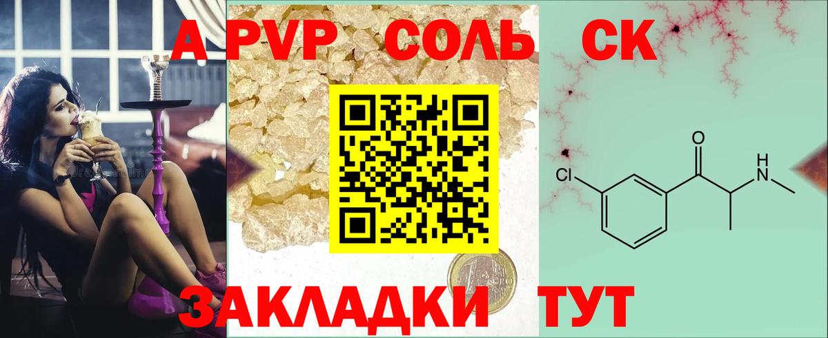 НБОМе Кизляр