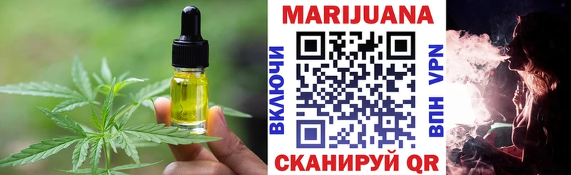 Canna-Cookies конопля  мега ТОР  Кизляр 