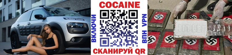 Cocaine FishScale  Кизляр 