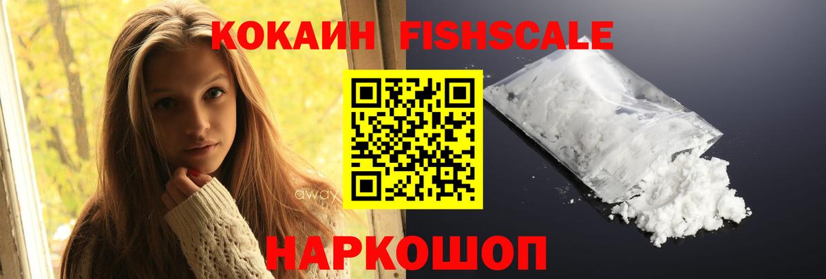 КОКАИН Колумбийский Кизляр