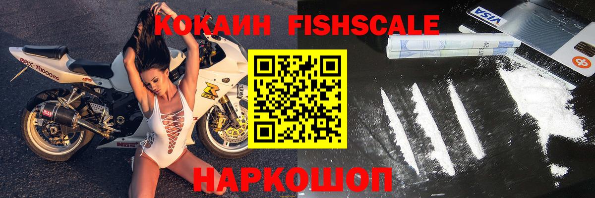 COCAIN Перу  Cocaine  Cocaine Эквадор  Кизляр  Вход с VPN 