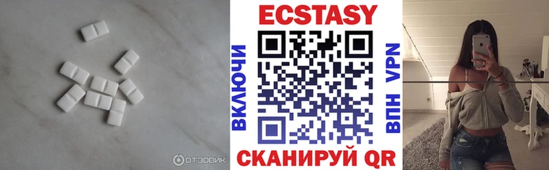 Экстази mix Кизляр