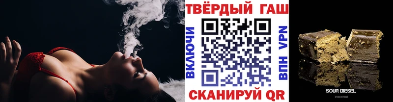 ГАШ Premium  Кизляр 