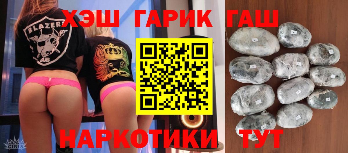 ГАШ убойный Кизляр