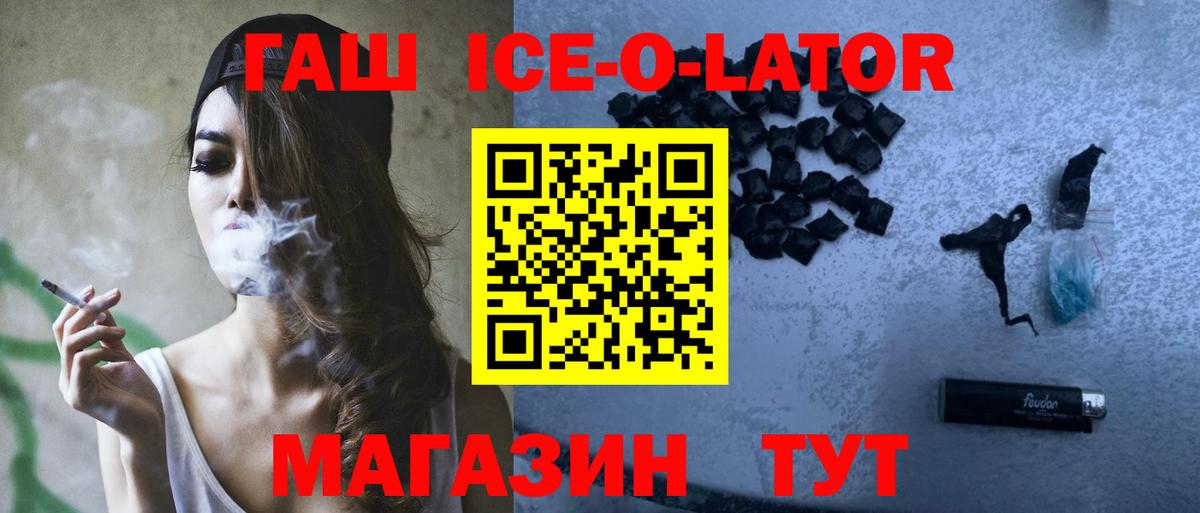 Гашиш hashish  ГАШИШ  ГАШ убойный  Кизляр  Вход с VPN 