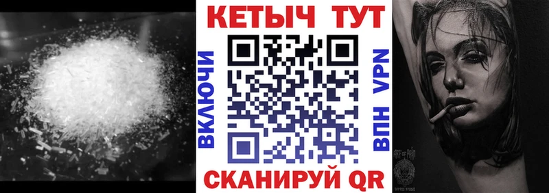 Кетамин VHQ  Кизляр 