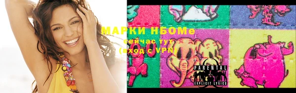 бошки Дмитровск