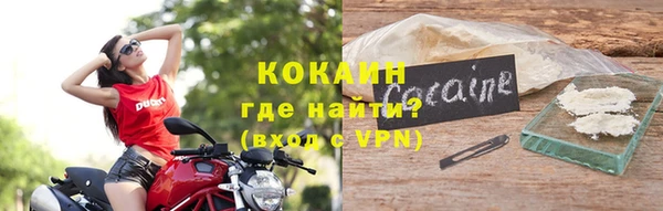 кокаин VHQ Киренск