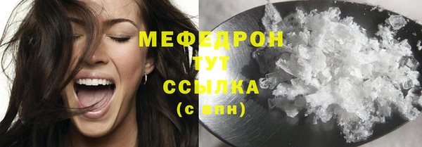 бошки Дмитровск