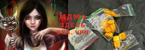 MDMA Premium VHQ Дмитриев