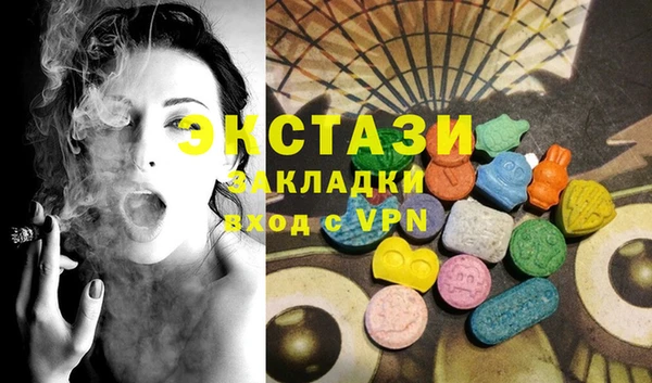 PSILOCYBIN Дмитров