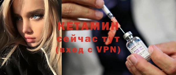 MDMA Premium VHQ Дмитриев