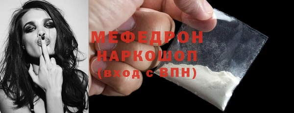 бошки Дмитровск