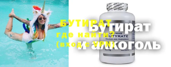 бошки Дмитровск