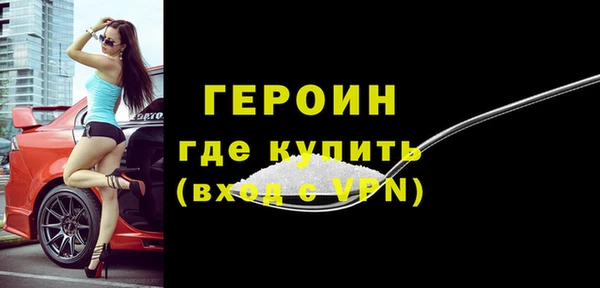PSILOCYBIN Дмитров