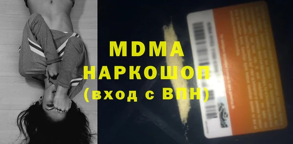 PSILOCYBIN Дмитров