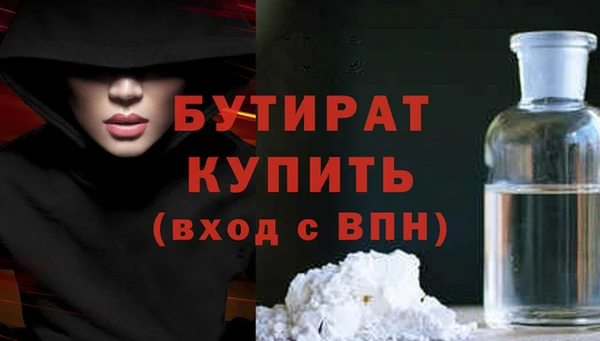 MDMA Premium VHQ Дмитриев