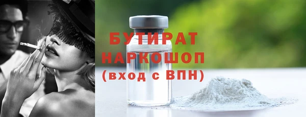 MDMA Premium VHQ Дмитриев