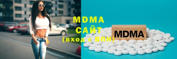 MDMA Premium VHQ Дмитриев