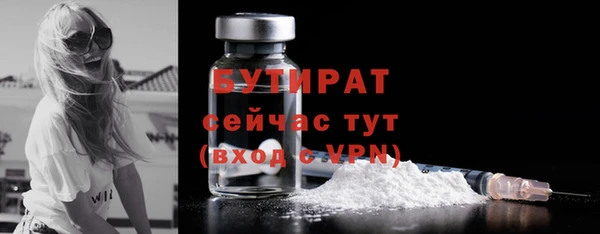бошки Дмитровск