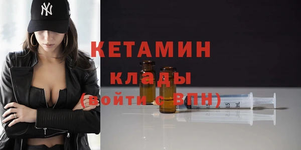 MDMA Premium VHQ Дмитриев