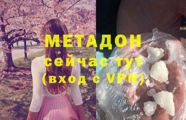 MDMA Premium VHQ Дмитриев