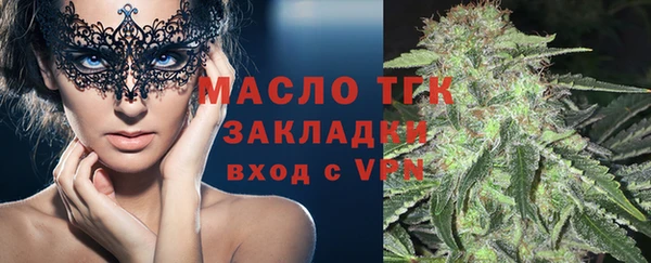 бошки Дмитровск