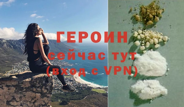 MDMA Premium VHQ Дмитриев