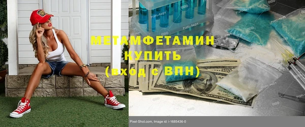 бошки Дмитровск