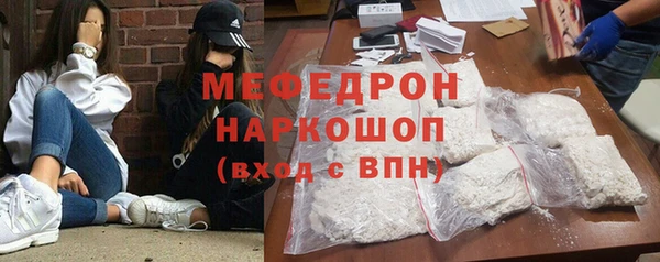 бошки Дмитровск