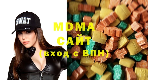 MDMA Premium VHQ Дмитриев
