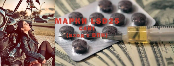 PSILOCYBIN Дмитров