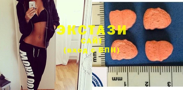 MDMA Premium VHQ Дмитриев
