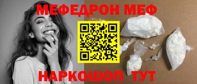 кокаин премиум Волжск
