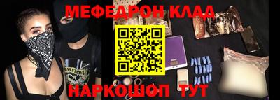 кокаин премиум Волжск