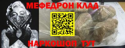 jwh Волгодонск