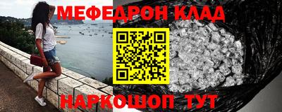 МДМА Волжский