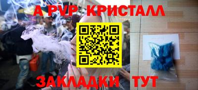 jwh Волгодонск