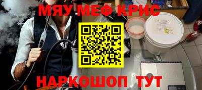 jwh Волгодонск