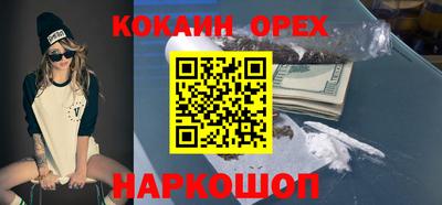 jwh Волгодонск
