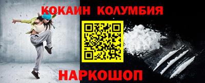 МДМА Волжский