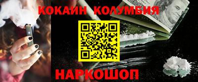 jwh Волгодонск