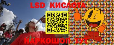 jwh Волгодонск