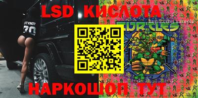 jwh Волгодонск