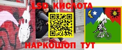 jwh Волгодонск