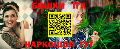 jwh Волгодонск