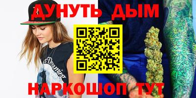 мяу мяу кристалл Гагарин