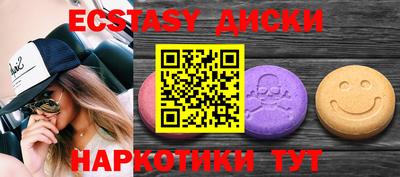 МДМА Волжский