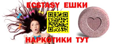 МДМА Волжский